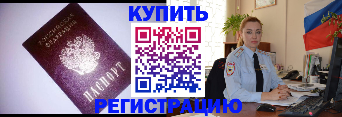 найти адрес прописки в Рыбном